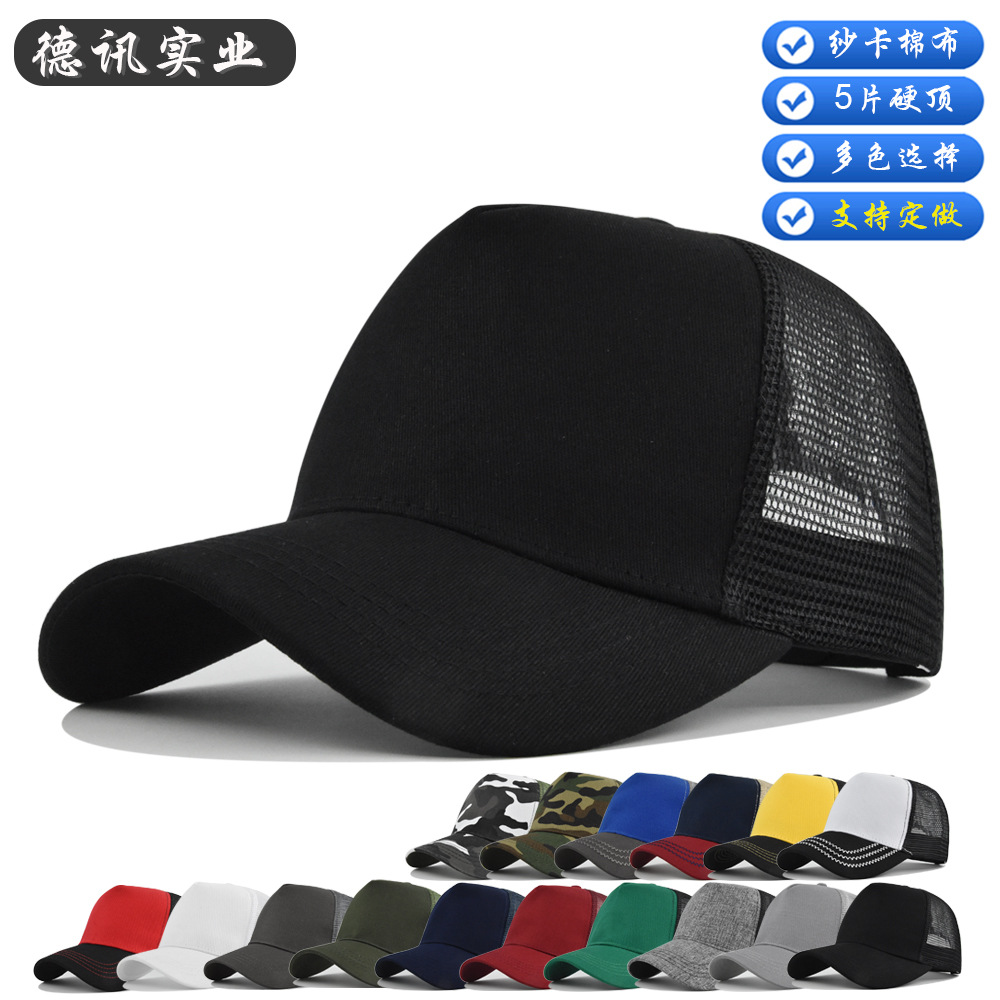 Trucker Cap Mesh - Boné Trucker Unissex de 5 Painéis